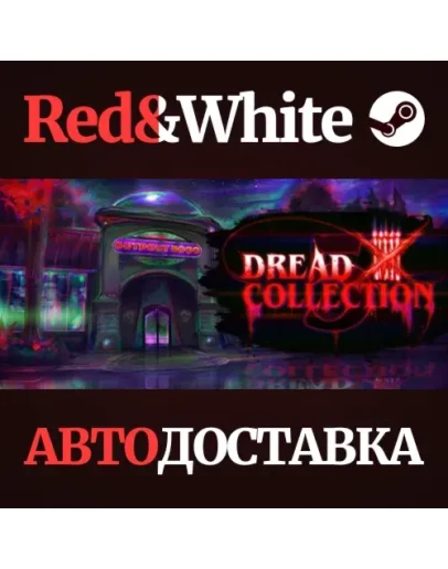 Dread X Collection 5 * STEAM РОССИЯАВТОДОСТАВКА