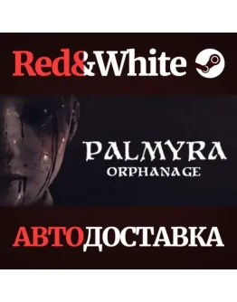 Palmyra Orphanage * STEAM РОССИЯАВТОДОСТАВКА