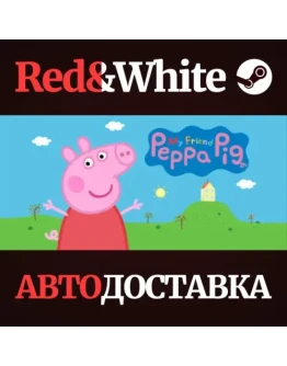  My Friend Peppa Pig * STEAM РОССИЯАВТОДОСТАВКА  My Friend Peppa Pig * STEAM РОССИЯАВТОДОСТАВКА