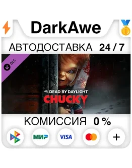 Dead by Daylight - Chucky Chapter DLC STEAM АВТО 0 Dead by Daylight - Chucky Chapter DLC STEAM АВТО 0