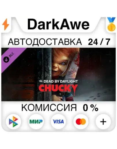 Dead by Daylight - Chucky Chapter DLC STEAM АВТО 0