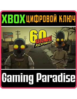 60 SECONDS! REATOMIZEDXBOX ONE/XSКЛЮЧ