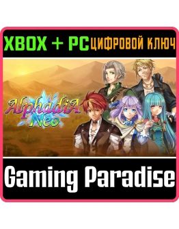 ALPHADIA NEOXBOX ONE/XS+ПККЛЮЧ ALPHADIA NEOXBOX ONE/XS+ПККЛЮЧ