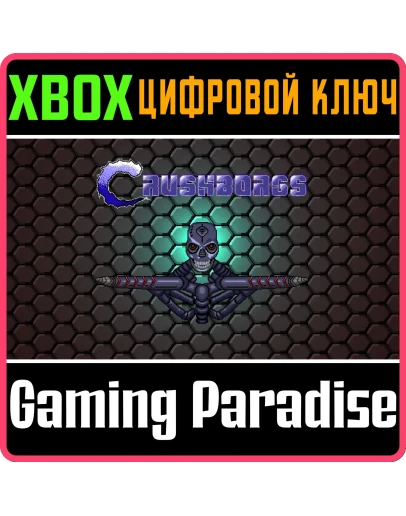 CRUSHBORGSXBOX ONE/XSКЛЮЧ CRUSHBORGSXBOX ONE/XSКЛЮЧ