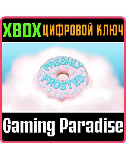 FRESHLY FROSTEDXBOX ONE/XSКЛЮЧ FRESHLY FROSTEDXBOX ONE/XSКЛЮЧ