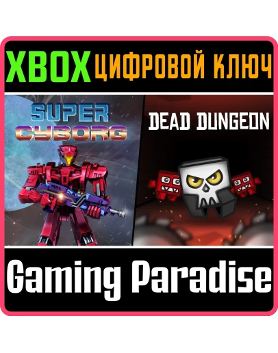 HARD PLATFORMERS PACKXboxКЛЮЧ