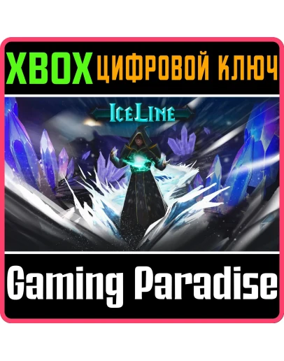 ICELINEXBOX ONE/XSКЛЮЧ