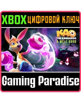 KAO THE KANGAROO A WELL GOOD BUNDLEXBOX ONE/XSКЛЮЧ