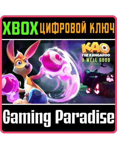 KAO THE KANGAROO A WELL GOOD BUNDLEXBOX ONE/XSКЛЮЧ KAO THE KANGAROO A WELL GOOD BUNDLEXBOX ONE/XSКЛЮЧ
