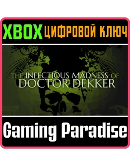 THE INFECTIOUS MADNESS OF DOCTOR DEKKERXBOX КЛЮЧ