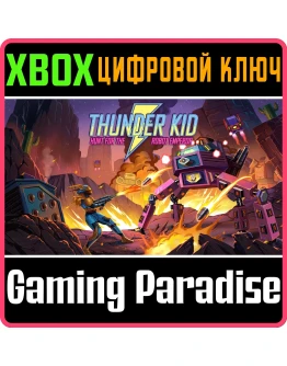 THUNDER KID: HUNT FOR THE ROBOT EMPERORXBOX КЛЮЧ