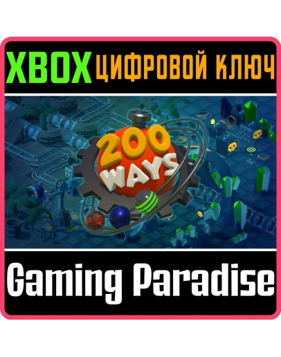 TWO HUNDRED WAYSXBOX ONE/XSКЛЮЧ TWO HUNDRED WAYSXBOX ONE/XSКЛЮЧ