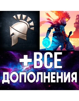 Titan Quest Ultimate Edition + DEAD CELLS iPhone ios