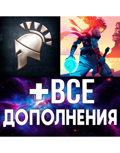 Titan Quest Ultimate Edition + DEAD CELLS iPhone ios