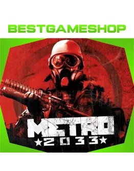 Metro 2033 - 100 Гарантия