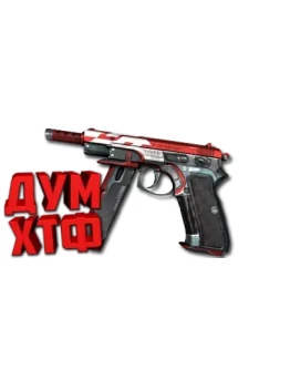 Макросы для CS 2 - CZ75 AUTO. X7 BLOODY RAZER LOGITECH