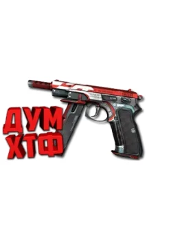Макросы для CS 2 - CZ75 AUTO. X7 BLOODY RAZER LOGITECH Макросы для CS 2 - CZ75 AUTO. X7 BLOODY RAZER LOGITECH