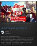 Dead Island: Epidemic (Steam Gift GLOBAL Tradable)
