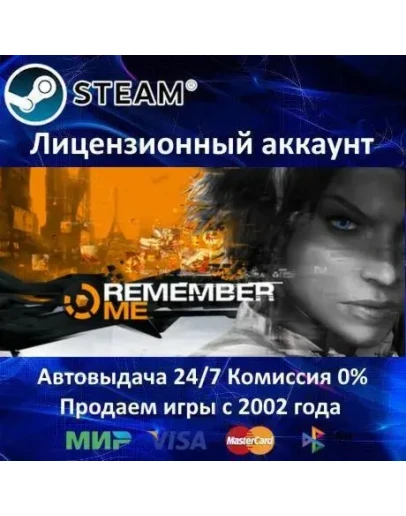 Remember Me+ 20 ИгрSteamRegion Free Remember Me+ 20 ИгрSteamRegion Free
