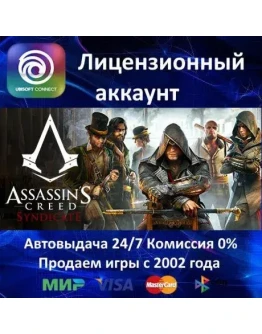 Assassins Creed Syndicate - Ubisoft Connect Assassins Creed Syndicate - Ubisoft Connect