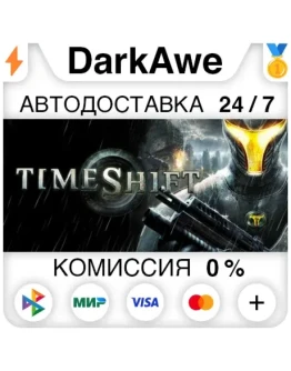 TimeShift STEAMRU АВТОДОСТАВКА 0