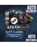 АВТО СТИМ США ПОДАРОЧНОЙ КАРТЫ КОД ТУРЦИЯ АРГЕНТИНА +