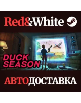 Duck Season * STEAM РОССИЯАВТОДОСТАВКА