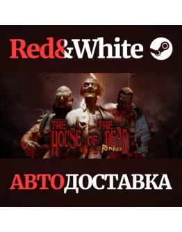 THE HOUSE OF THE DEAD: Remake * STEAMАВТОДОСТАВКА