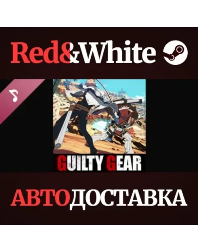 Smell of the Game (NEW GUILTY GEARPromotion Music)