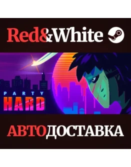 Party Hard * STEAM РОССИЯАВТОДОСТАВКА