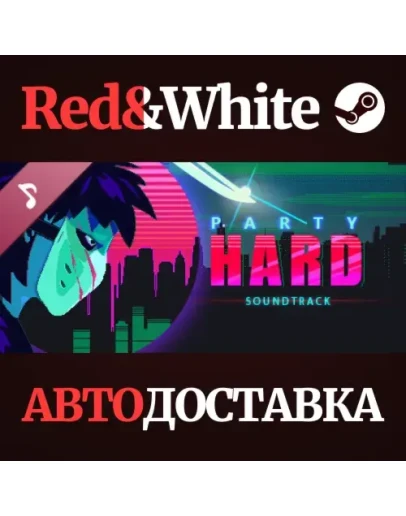 Party Hard OST DLC * STEAM РОССИЯАВТОДОСТАВКА Party Hard OST DLC * STEAM РОССИЯАВТОДОСТАВКА
