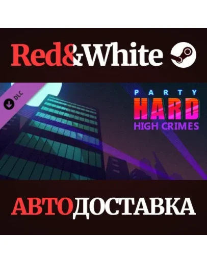 Party Hard: High Crimes DLC * STEAMАВТОДОСТАВКА