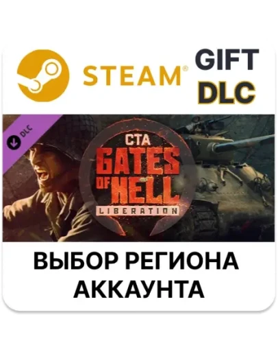 Call to Arms - Gates of Hell: LiberationSteam
