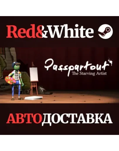 Passpartout * STEAM РОССИЯАВТОДОСТАВКА Passpartout * STEAM РОССИЯАВТОДОСТАВКА