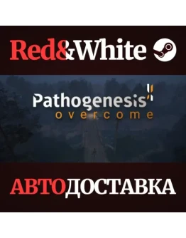 Pathogenesis: Overcome * STEAM РОССИЯАВТОДОСТАВКА