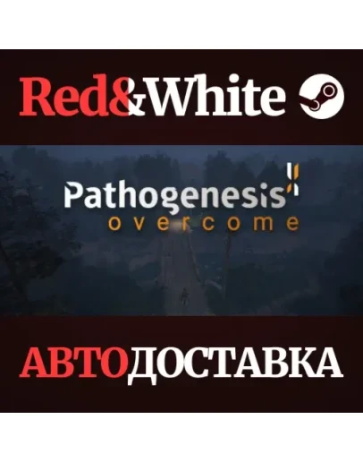 Pathogenesis: Overcome * STEAM РОССИЯАВТОДОСТАВКА