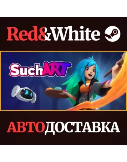 SuchArt: Genius Artist Simulator * STEAMАВТОДОСТАВКА