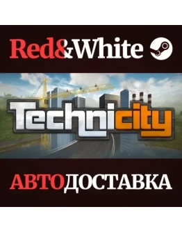 Technicity * STEAM РОССИЯАВТОДОСТАВКА