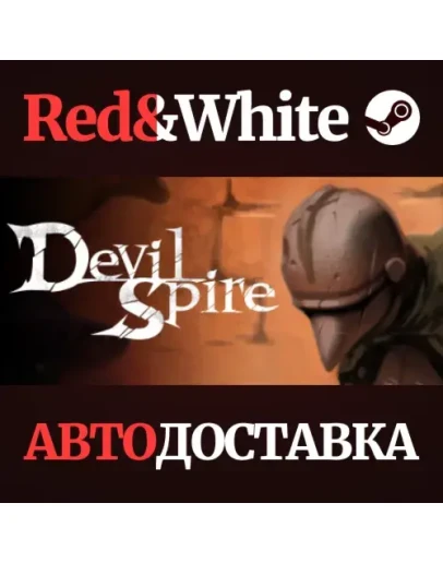 Devil Spire * STEAM РОССИЯАВТОДОСТАВКА Devil Spire * STEAM РОССИЯАВТОДОСТАВКА