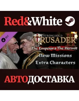 Stronghold Crusader 2 - The Emperor & The Hermit DLC Stronghold Crusader 2 - The Emperor & The Hermit DLC