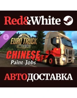 Euro Truck Simulator 2 - Chinese Paint Jobs Pack DLC