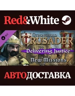 Stronghold Crusader 2: Stronghold Crusader 2: