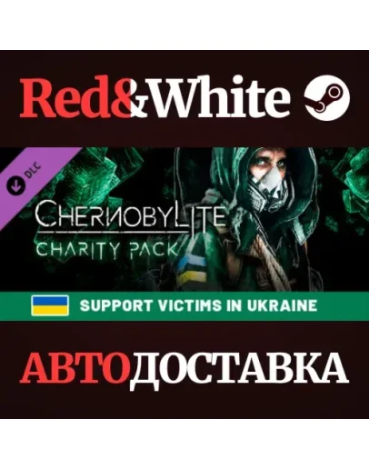 Chernobylite - Charity Pack DLC * STEAMАВТОДОСТАВКА Chernobylite - Charity Pack DLC * STEAMАВТОДОСТАВКА