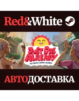 Just Die Already * STEAM РОССИЯАВТОДОСТАВКА Just Die Already * STEAM РОССИЯАВТОДОСТАВКА