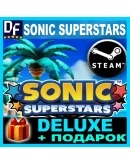 Sonic Superstar - Deluxe STEAM Аккаунтна 90 дней