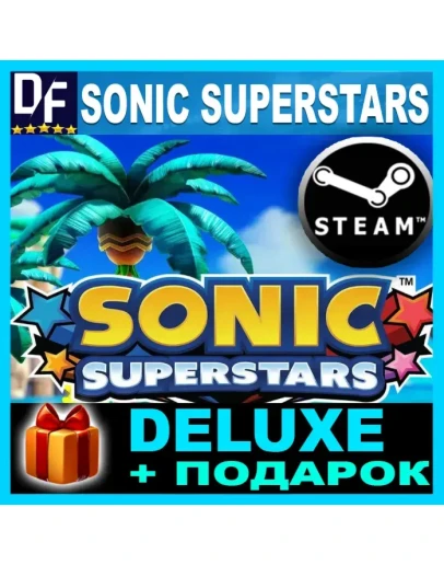 Sonic Superstar - Deluxe EditionSTEAM Аккаунт