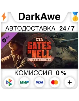 Call to Arms - Gates of Hell: Liberation DLC STEAM