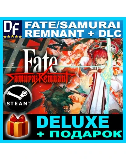 Fate/Samurai Remnant Digital Deluxe EdSTEAM Аккаунт