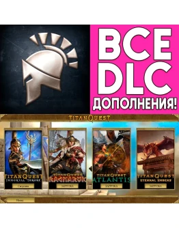 Titan Quest Ultimate Edition iPhone ios AppStore iPad