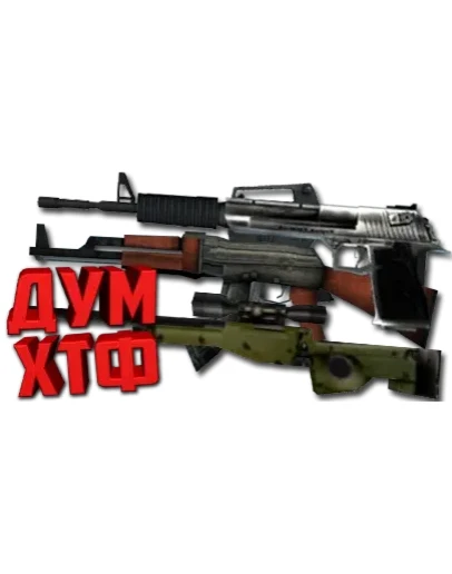 Макросы для CS.1.6 - ВСЕ МАКРОСЫ. X7 BLOODY RAZER LOGI